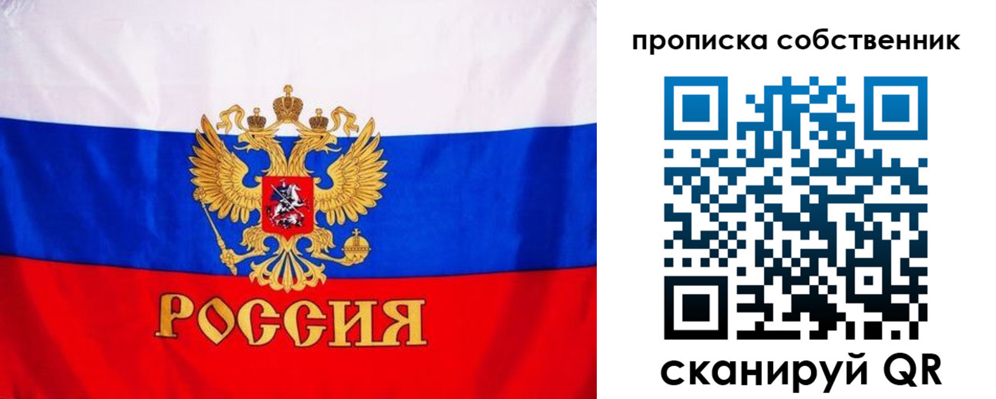 форма 3 в Шуе